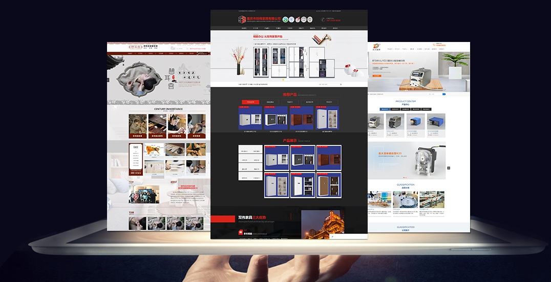 重慶網站設計的原則